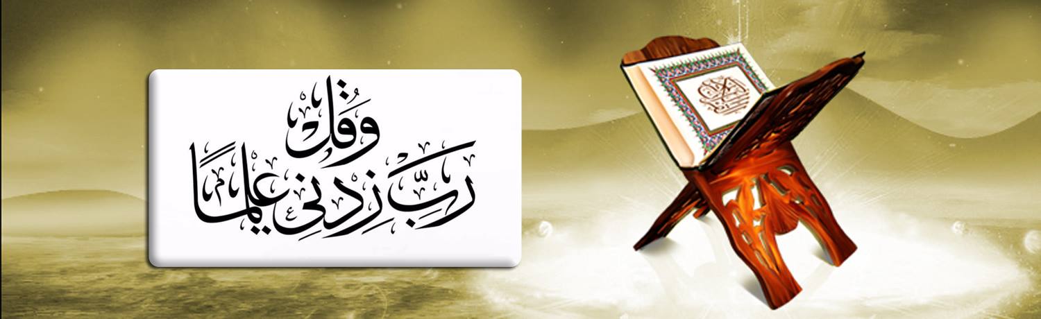 Learn Quran Online